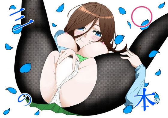 【三〇の本】揚げどり
