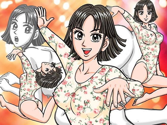 【体操女子…乱れる。】のむっち