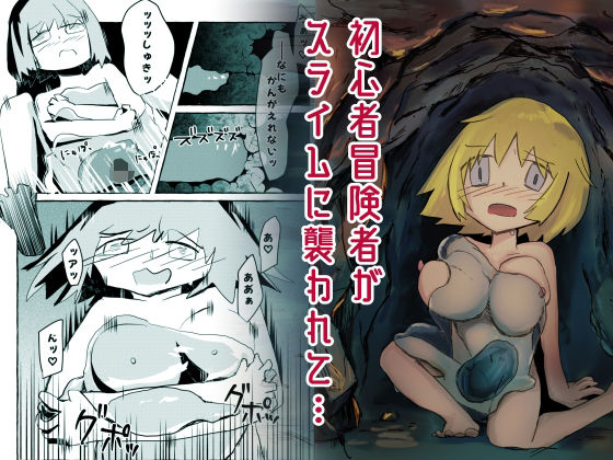 【冒険者の洗礼】水篠漂流島