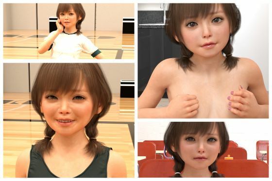 【写真集 少女ユカリ】わくわくパラダイス