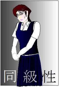 【同級性】オリーブグリーン