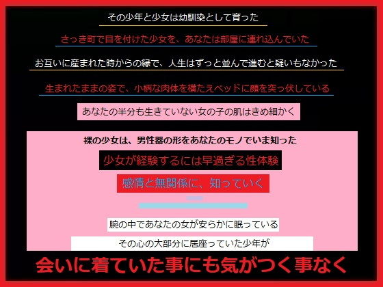 【奪われた幼馴染を救う為、あなたに立ち向かった少年】もふもふも
