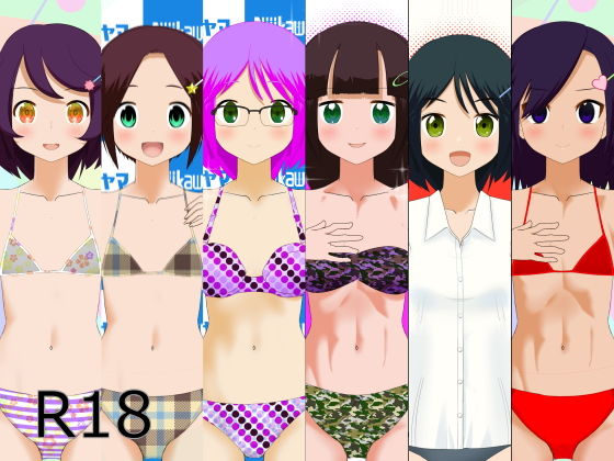 【女の子6人カタログ4】にじかわやま