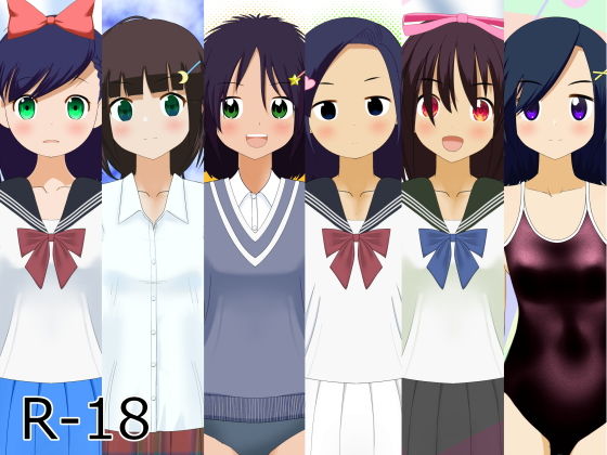 【女の子6人カタログ5】にじかわやま