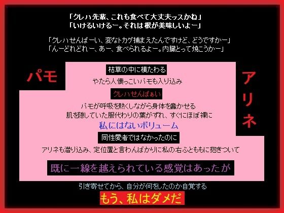【女の子しかいない異世界に落ちて、女の子の味を知ってしまった女の子】もふもふも
