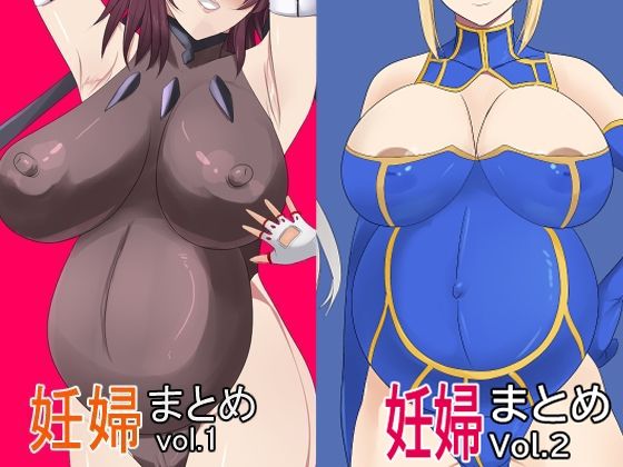 【妊婦まとめ1＋2】Eight Talez