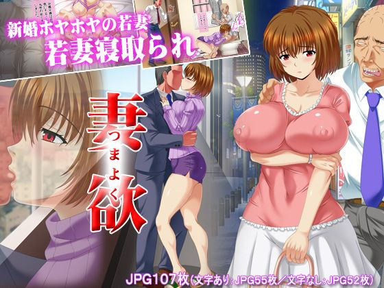 【妻欲〜つまよく〜】からあげカンパニー
