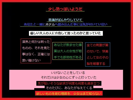 【媚薬で始まる会話の一歩】もふもふも