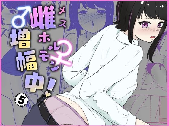 【家で寸止めされた次の日に期待裏切り無慈悲オナホコキ 雌ホルモン増幅中！ - 5（完）】青。