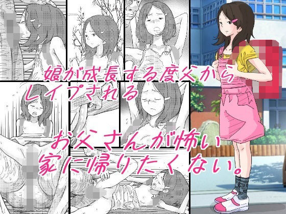 【家に帰りたくない】サークルこたつぶとん