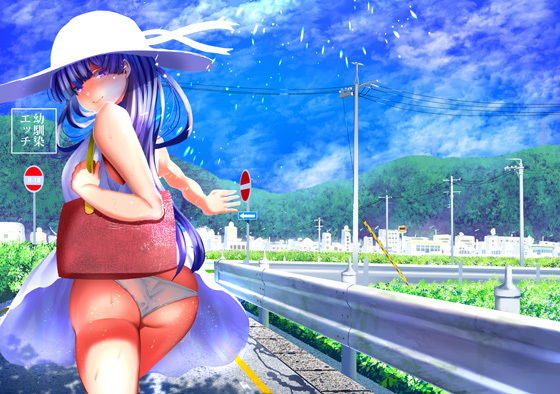 【幼馴染えっち】からじしぼたん