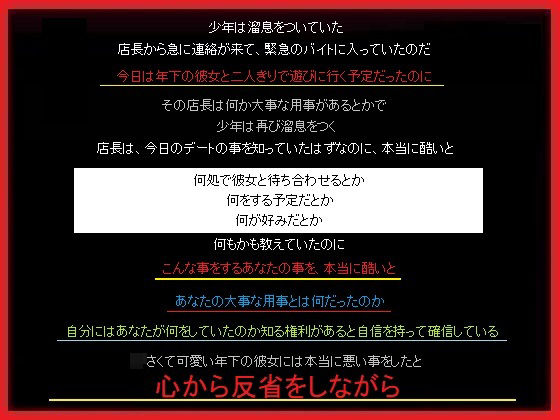 【彼氏に当日約束をキャンセルされた落ちてる女の子を拾うあなた】もふもふも