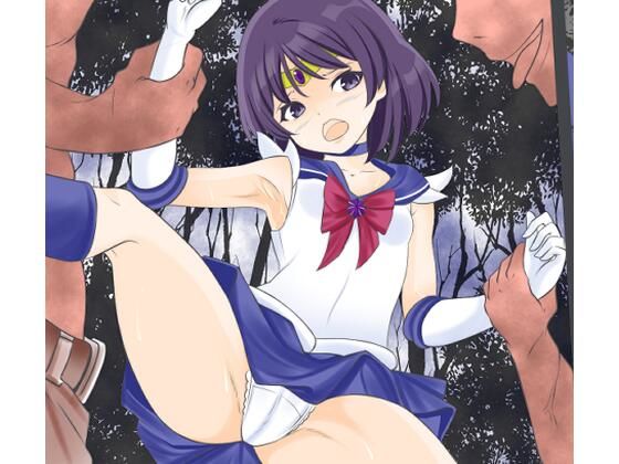 【性奴●にされた仲間を助けようとして自分も性奴●にされてしまうセーラ〇サターン】宵星ヒカリ