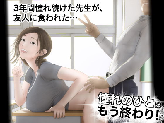 【憧れのひとはもう終わり！】オレンジミモザ