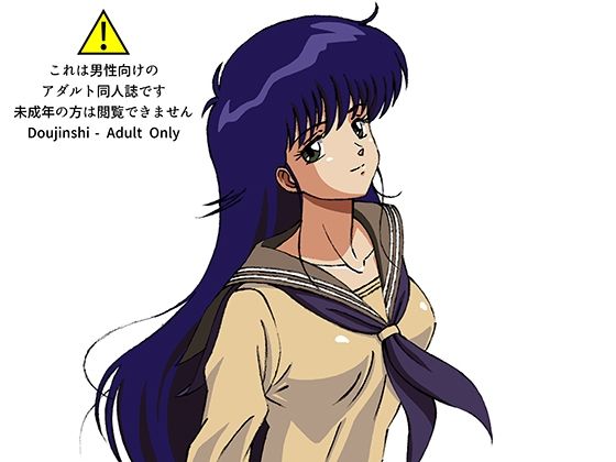 【援交ビデオのラスト5分 12巻 まどか パート3】21世紀ルネサンス