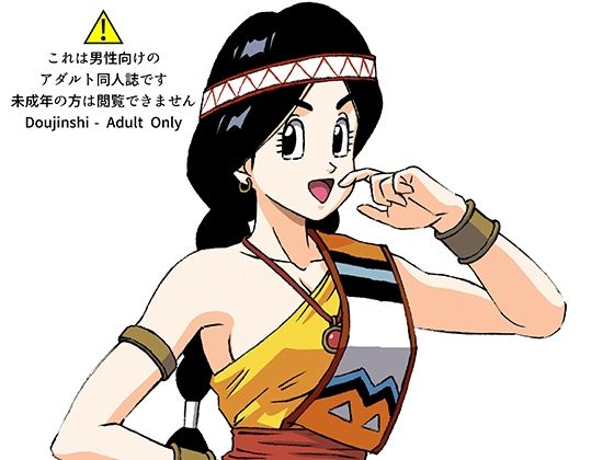 【援交ビデオのラスト5分 18巻 ティアラ】21世紀ルネサンス