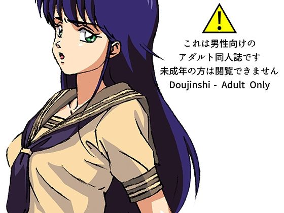 【援交ビデオのラスト5分 33巻 まどか パート6】21世紀ルネサンス