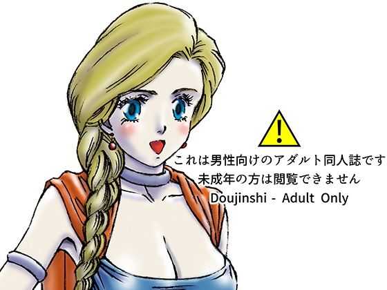 【援交ビデオのラスト5分 3巻 ビアンカ】21世紀ルネサンス