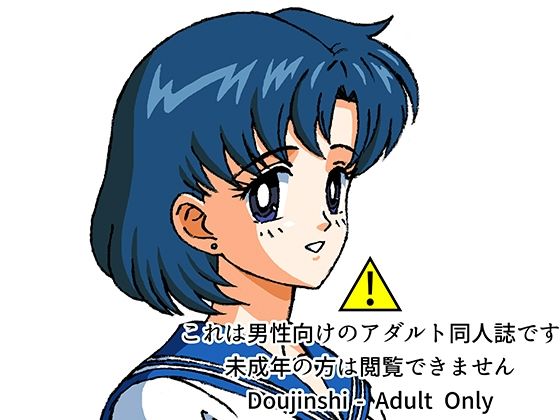 【援交ビデオのラスト5分 6巻 亜美 パート2】21世紀ルネサンス