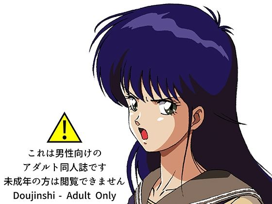 【援交ビデオのラスト5分 7巻 まどか パート2】21世紀ルネサンス