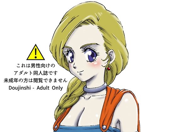 【援交ビデオのラスト5分 8巻 ビアンカ パート2】21世紀ルネサンス