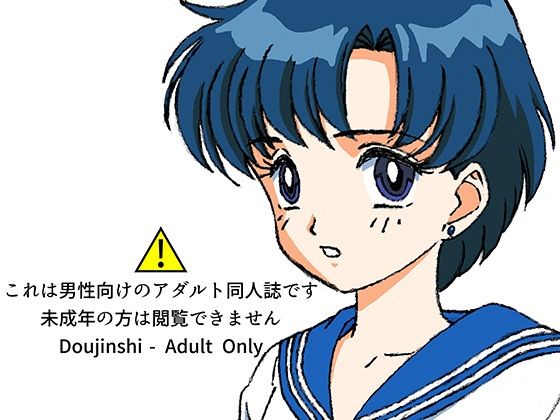 【援交ビデオのラスト5分 亜美】21世紀ルネサンス