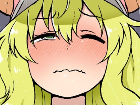 【支援サイト過去作品2019年2月〜6月】アヘ丸