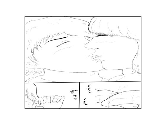 【早漏くんのエッチ】自由席