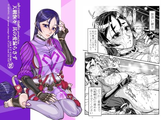 【母性いっぱいの彼女を優しく躾けてラブラブする本】冒険工房