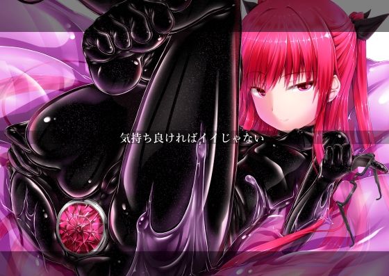 【気持ち良ければイイじゃない】妄想美術部