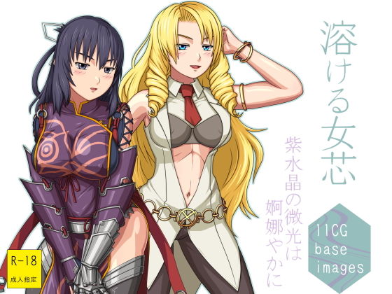 【溶ける女芯〜紫水晶の微光は婀娜やかに〜】クノプフ工房