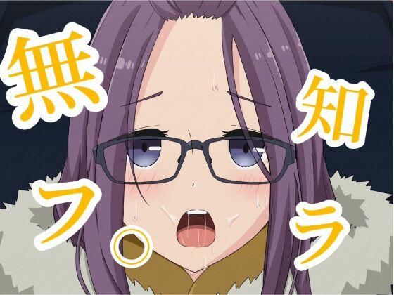 【無知なお姉さんに解毒フェラしてもらう】hari.物館