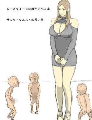 【爆乳レースクイーンに群がる小人達】サンタ・クルス2D&3D