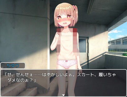 【生ロリオナホのそだてかた〜女子に学校でおさわり露出調教〜】sakuraba