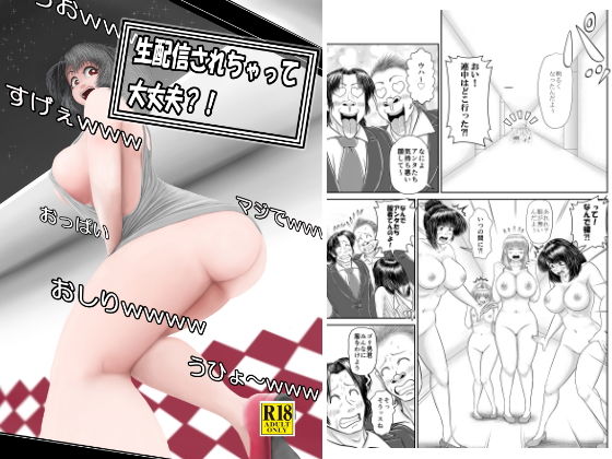 【生配信されちゃって大丈夫？！】アトリエサツキ