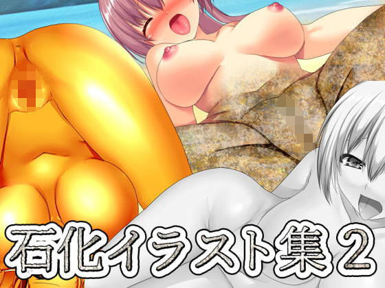 【石化イラスト集2】ART111