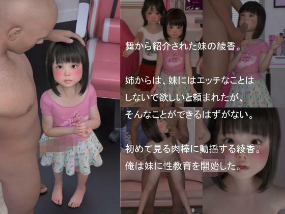 【秘密のデート 002 姫野綾香】Takahiro3DCG