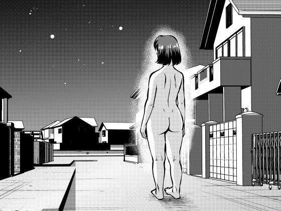 【第3話 あこがれの路上うんこ】とうふまる