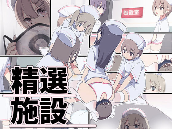 【精選施設】絵だからできるコト