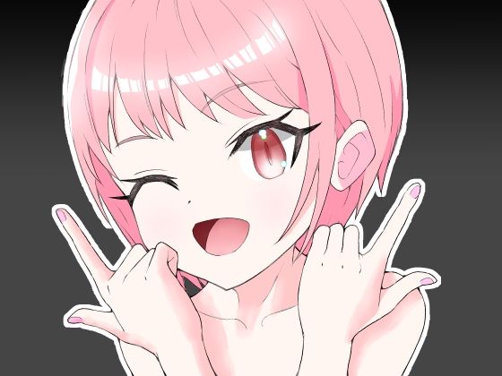【絶対お得！？無料マッサージ！！】とうふ楽園