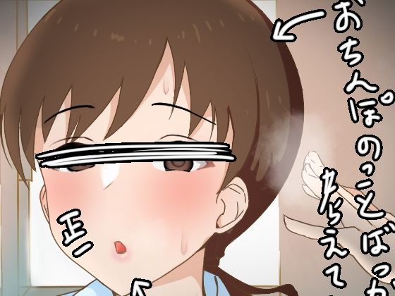 【美波さんはアイドルだから全然ドスケベじゃない】かいせんどんぶり