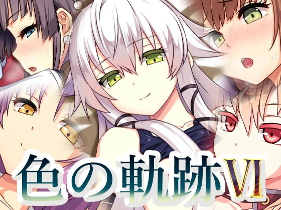 【色の軌跡6】蜂様
