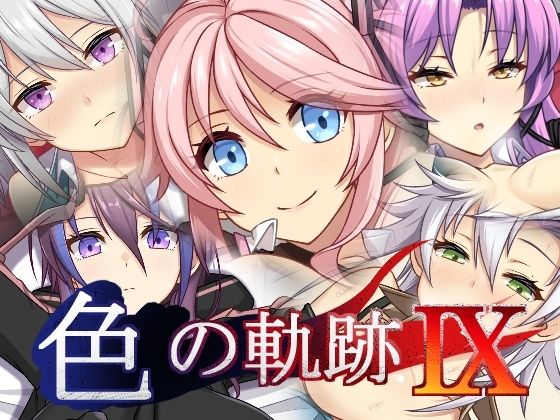 【色の軌跡9】蜂様