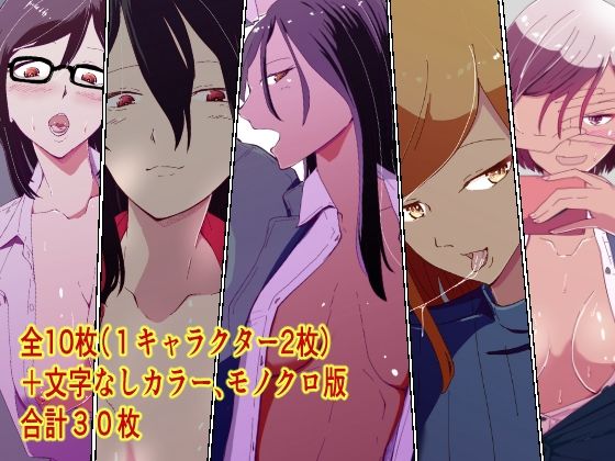 【落書きヒトクチ作品 エロエロなOLさん、酔うとものすごいことになるらしい】ハヤアルキ