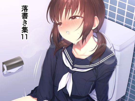 【落書き集11】ホクロ座