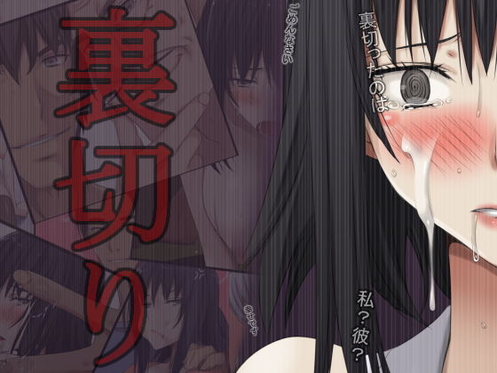 【裏切り】蹄鉄騎士団
