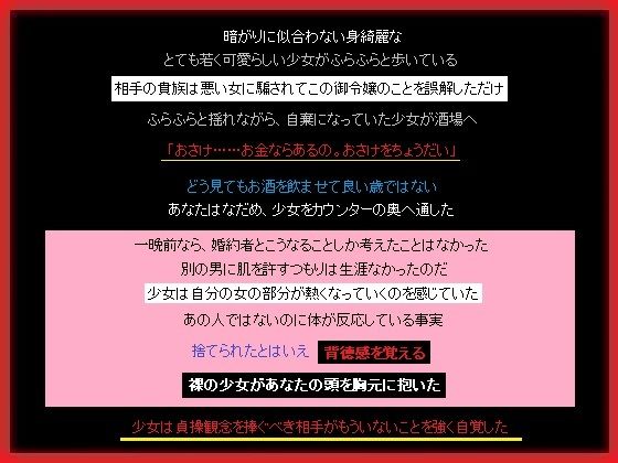 【貴族に婚約破棄された少女を拾い、あなたは心を奪われた】もふもふも