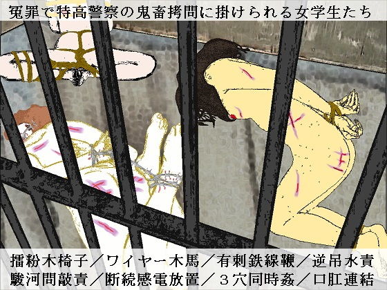【赤い冊子と白い薔薇】SMX工房