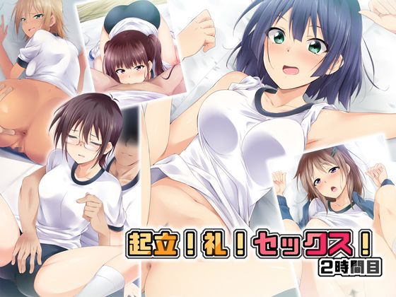 【起立！礼！セックス！2時間目】BLACK SMILE