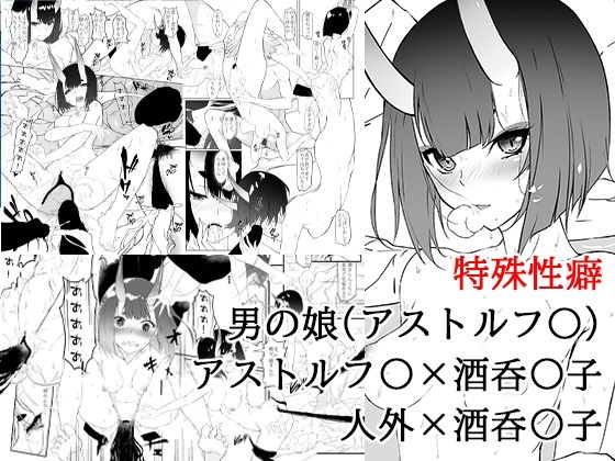 【酒器満福】くわい屋